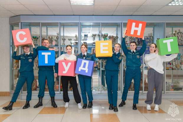 Свыше 13 тысяч студентов вузов МЧС России празднуют День российского студенчества