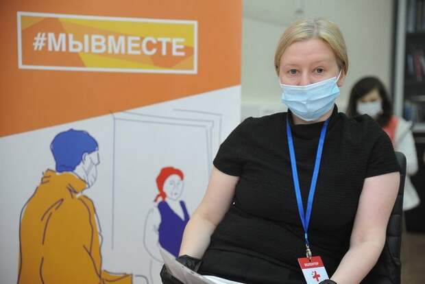 Собянин наградил волонтёров – участников акции #МыВместе Собянин наградил волонтёров – участников акции #МыВместе