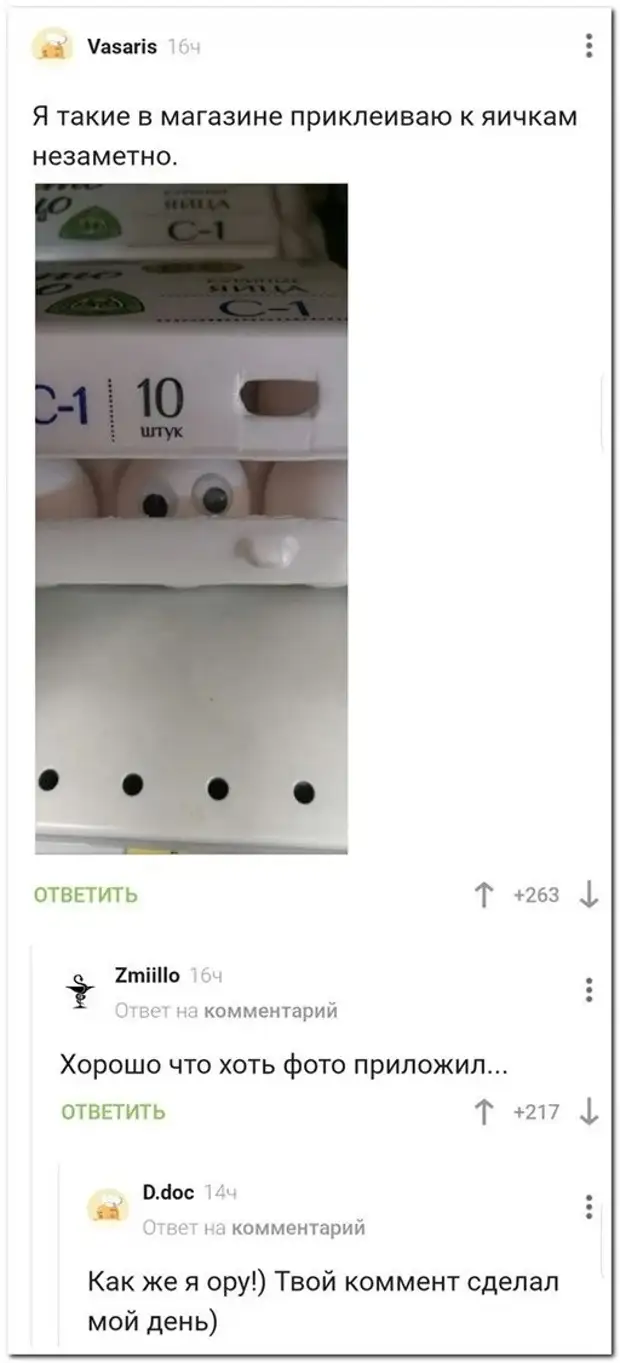 Скриншоты из социальных сетей. Часть 1525 (30 фото)