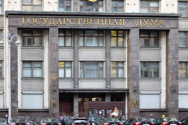 В Госдуме инициировали возврат 50%-ной скидки на дорожные штраф В Госдуме инициировали возврат 50%-ной скидки на дорожные штраф