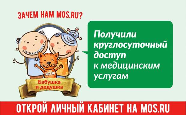 Зачем нам мосру-11 (2) alt