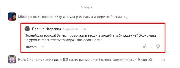 На первый взгляд, ответ кажется очевидным: тот, кто зарабатывает больше, живёт лучше. Однако жизнь человека в рамках экономической системы той или иной страны будет значительно различаться.-15