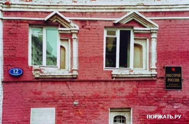 Смешные надписи ...:)