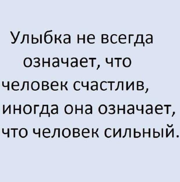 15 искрометных и очень жизненных шуток для прекрасного настроения!