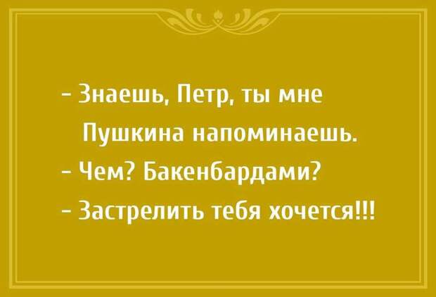 Анекдоты в картинках