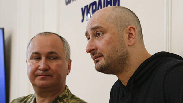 Брифинг СБУ с участием российского журналиста Аркадия Бабченко в Киеве. Архивное фото Брифинг СБУ с участием российского журналиста Аркадия Бабченко в Киеве. Архивное фото