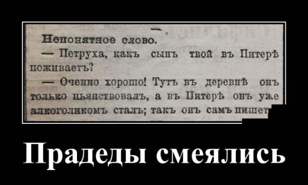 Демотиваторы (20 фото)