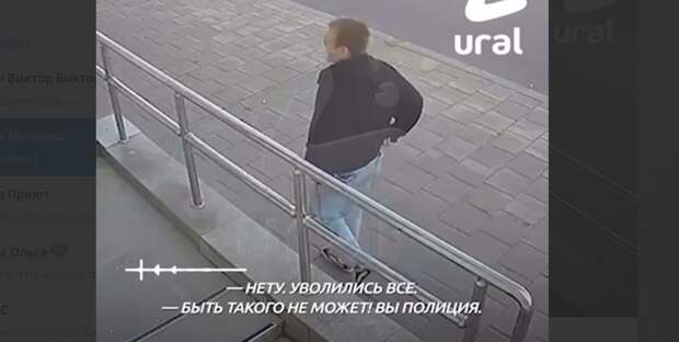 Скрин с канала Mash.