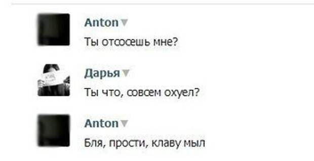 Писанина 4