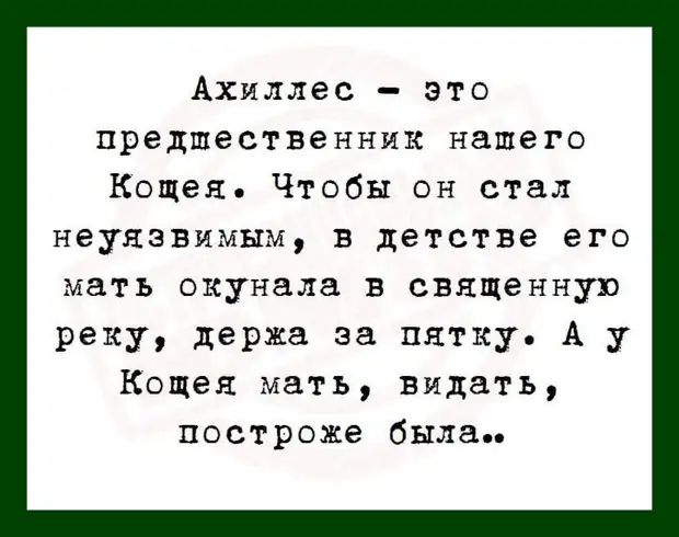 Не знаете чем занять гостей? Дайте пароль от вай-фая аспирин, достает, общаться, клиентами, когда, принять, говорит, извинились, отвечает, стать, презервативов, семье, появление, ребенка, ГиппократаЕсли, мамой, клянутся, врачи, дружками, причиной