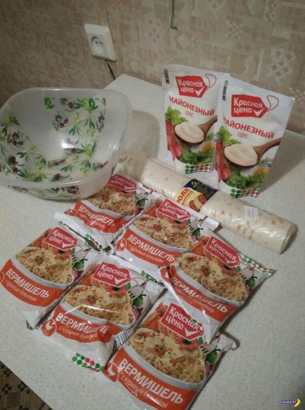 Королевское угощение! Королевское угощение!