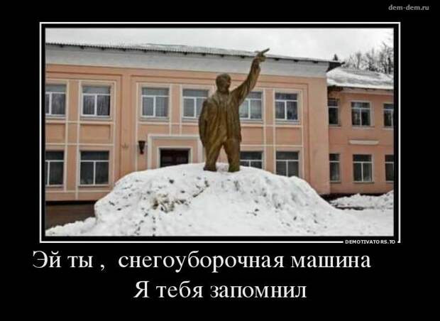 Свежие демотиваторы дня от 5-08-2014