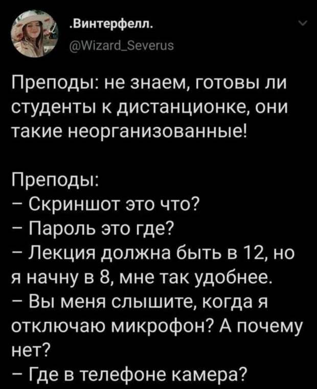 Смешные комментарии. Подборка chert-poberi-kom-chert-poberi-kom-09040703092020-17 картинка chert-poberi-kom-09040703092020-17