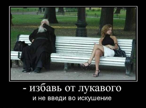 Демотиваторы которые заставляют задуматься 20/05/11