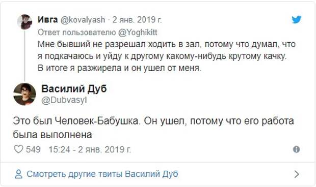 Странные запреты и ограничения от бывших, которыми люди делятся в соцсетях Странные запреты и ограничения от бывших, которыми люди делятся в соцсетях