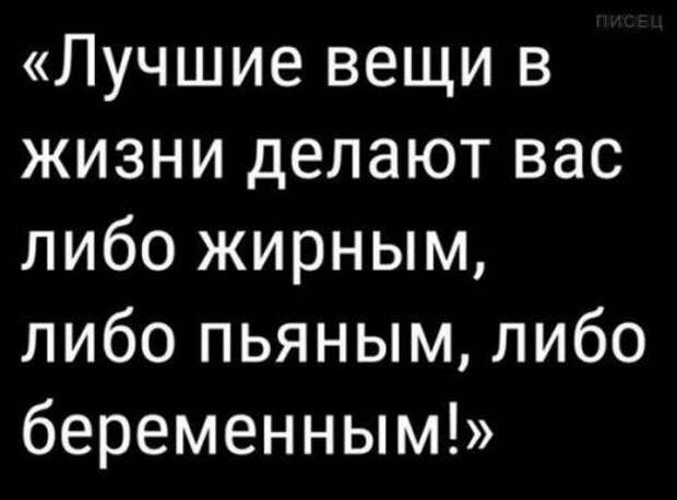 Ах, ну как же всё в точку! Класс!