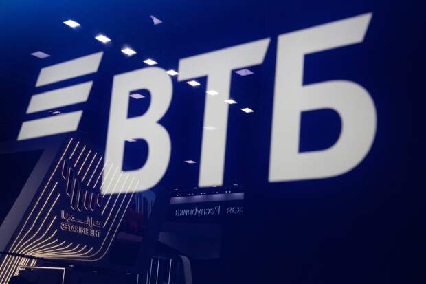 ВТБ подключился к практике комплексной реструктуризации долгов