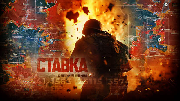 «Киев задымил, горит Одесса»: ВС России пробили натовский щит ПВО над Украиной, разнесли F-16 и Mirage: Новости СВО, военные сводки — интерактивная карта боевых действий на Украине, Карта СВО, война с Европой, к утру 17.04.26 г.