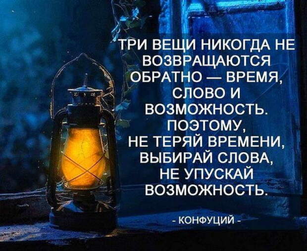 25 невероятно красивых и мудрых цитат