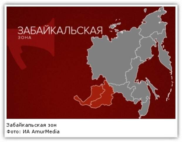 Фото: ИА AmurMedia