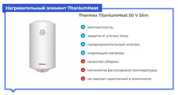 Лучшие водонагреватели для дачи