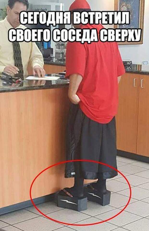 Смешные актуальные картинки