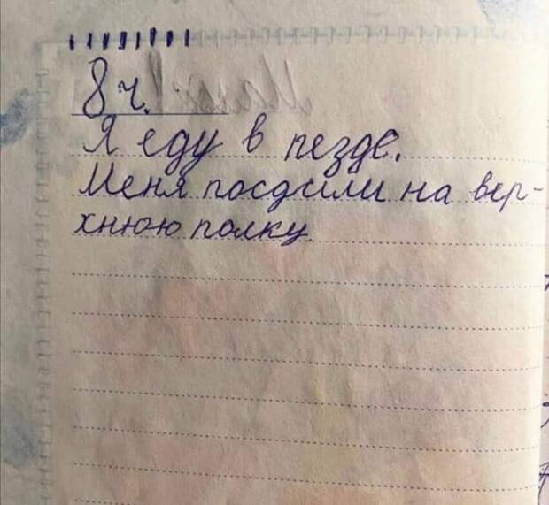 А сразу и не поймешь, о чем речь А сразу и не поймешь, о чем речь