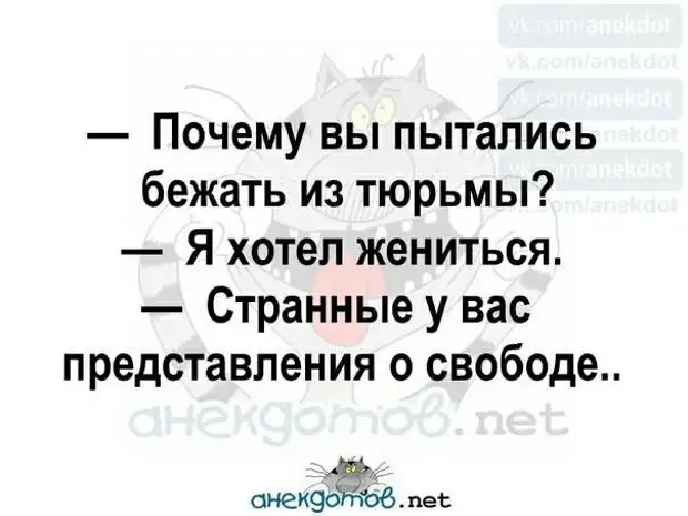 Кто будет плохо себя вести – останется вечером без сладкого… полусладкого, сухого и полусухого Кто будет плохо себя вести – останется вечером без сладкого… полусладкого, сухого и полусухого проиграл, подал, ИванЦаревич, выскочил, Конечно, навстречу, гаишник, увольняй, голова, пригожусь, оштрафовал, голову, апелляцию, кустов, пожарник, только, натуре, биться, закрытый, инстанции