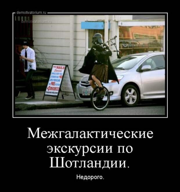 Свежие прикольные демотиваторы (18 шт)