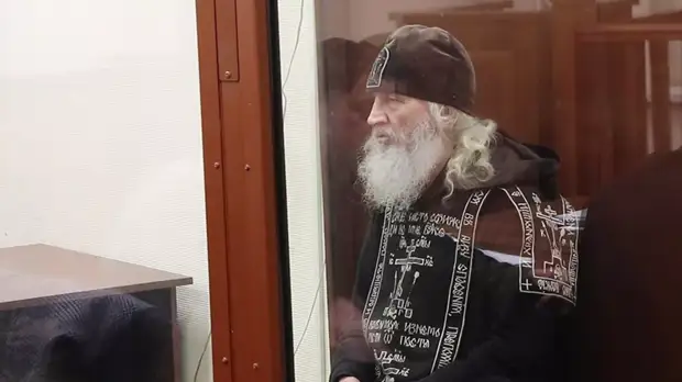 Приговор бывшему схиигумену Сергию вынесут 30 ноября