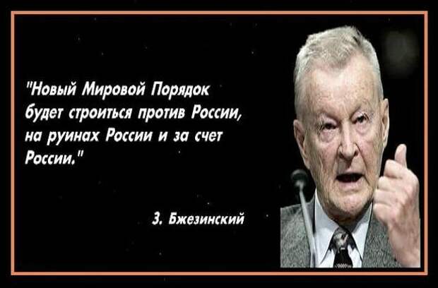 Госпереворот в России: глобалисты посчитали деньги российской элиты