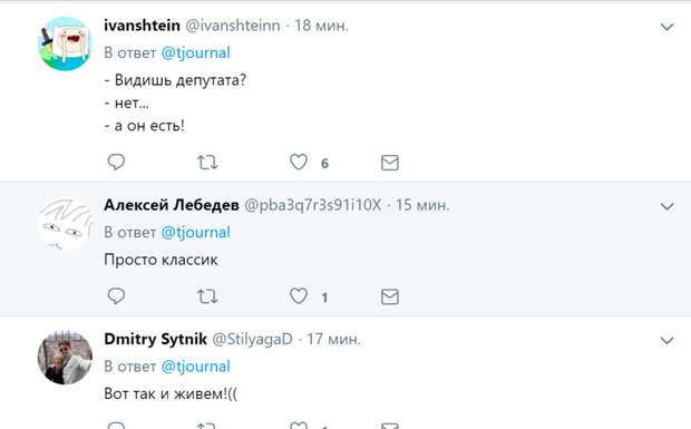В Мосгордуме есть система подсчета голосов, которой полностью доверяют, даже если она врет В Мосгордуме есть система подсчета голосов, которой полностью доверяют, даже если она врет