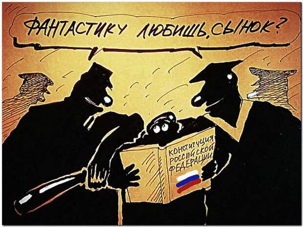 С главным праздником Российской Скрепорации, или вождь всегда прав.