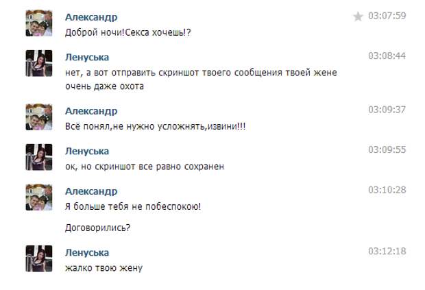 Все шло нормально, пока они не вспомнили, что женаты женщины, мужчины, прикол, юмор