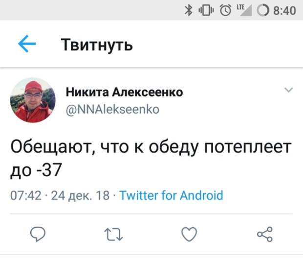 Подборка картинок. Вечерний выпуск (20 фото)