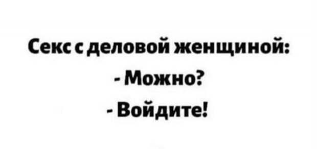 Лучшие шутки и мемы из Сети