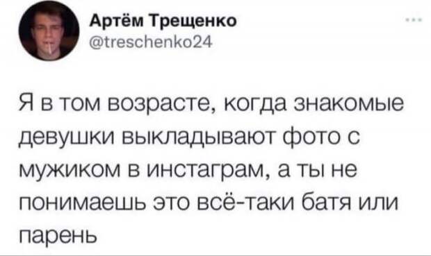 Лучшие шутки и мемы из Сети