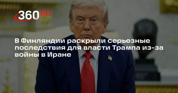 Ilta-Sanomat: республиканцы могут провалить выборы в конгресс из-за Ирана