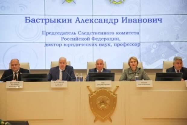 Председатель СК России принял участие в международной научно-практической конференции в Республике Беларусь