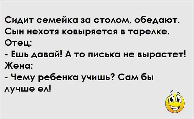 Шел поздно вечером домой, ко мне подошел мужик и сказал, что ему не хватает 10 рублей...