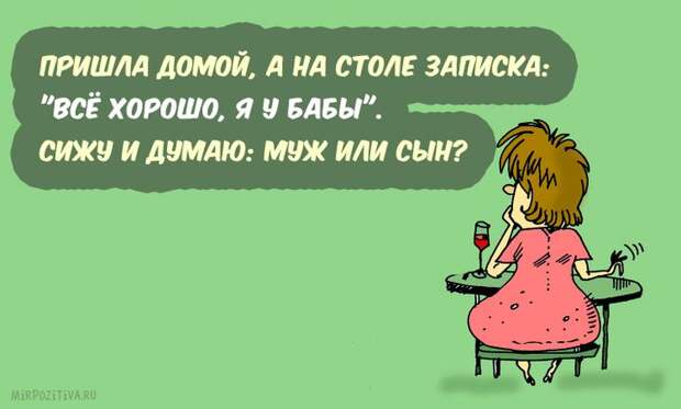 Самая веселая подборка прикольных картинок Самая веселая подборка прикольных картинок