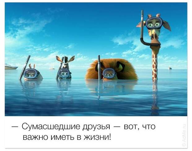 Улыбаемся и машем