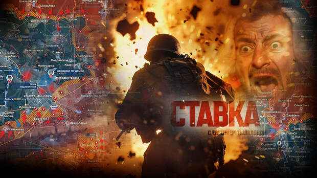 «Раздолбать Банковую»: После налетов на Москву — ударим как США и Израиль бьют по Ирану?: Новости СВО, военные сводки — интерактивная карта боевых действий на Украине, Карта СВО, военные новости, война с Европой, к утру 16.03.26 г.