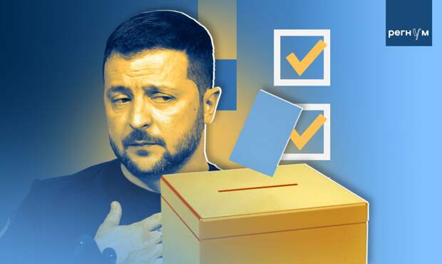 Junge Welt: Зеленский перегнул палку, требуя от РФ признать свою легитимность