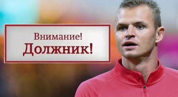 От миллионов к “бомжу”: Дмитрий Тарасов должен налоговой 300 тысяч, живет в съемной квартире и просит денег у жены