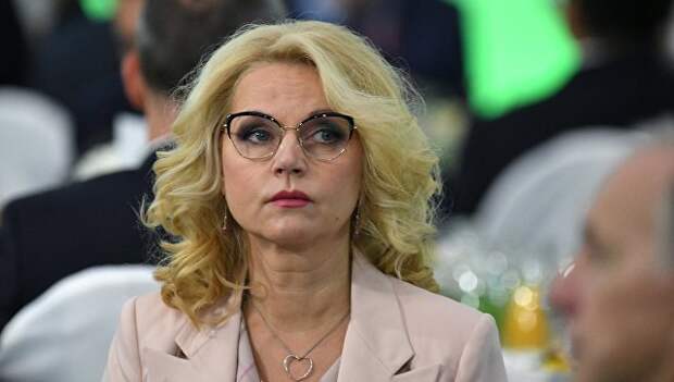 Голикова сообщила о планах отказаться от "балльной" пенсионной системы‍