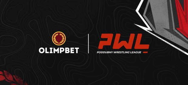 Olimpbet – спонсор нового турнира по борьбе Poddubny Wrestling League