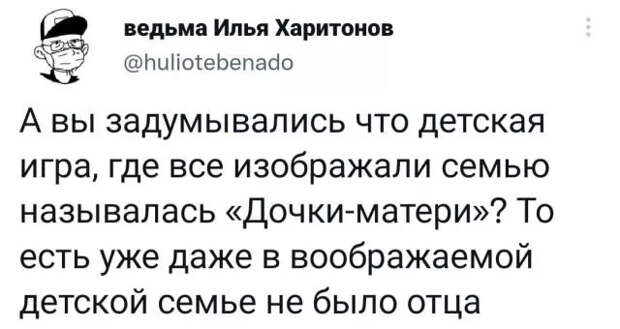 Подборка забавных твитов обо всем