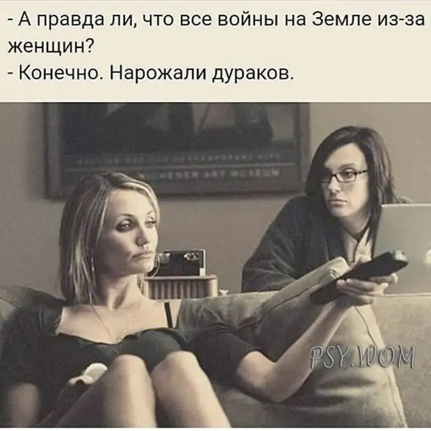 Женщины, не доводите мужиков до кипения, а то они могут испариться хочется, девушку, говорит, чтобы, правда, старый, Дорогой, жизнь, продрать, помолодецки, бабку, метод, народный, уверен, сразуПаренекврач, время, взмолился, пришлоДед, брачную, видно