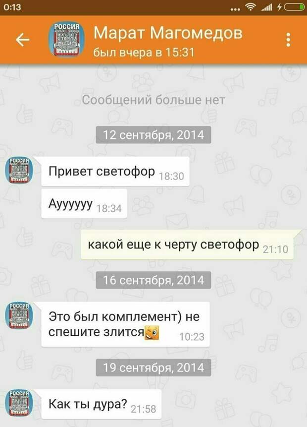 Девушку надо чем-то зацепить Девушку надо чем-то зацепить девушки, знакомства, пикапер, подкатил, прикол, смешно